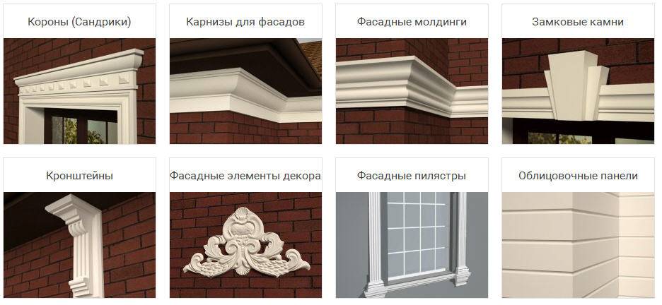 Декоративный фасад: особенности оформления и лучшие варианты отделки