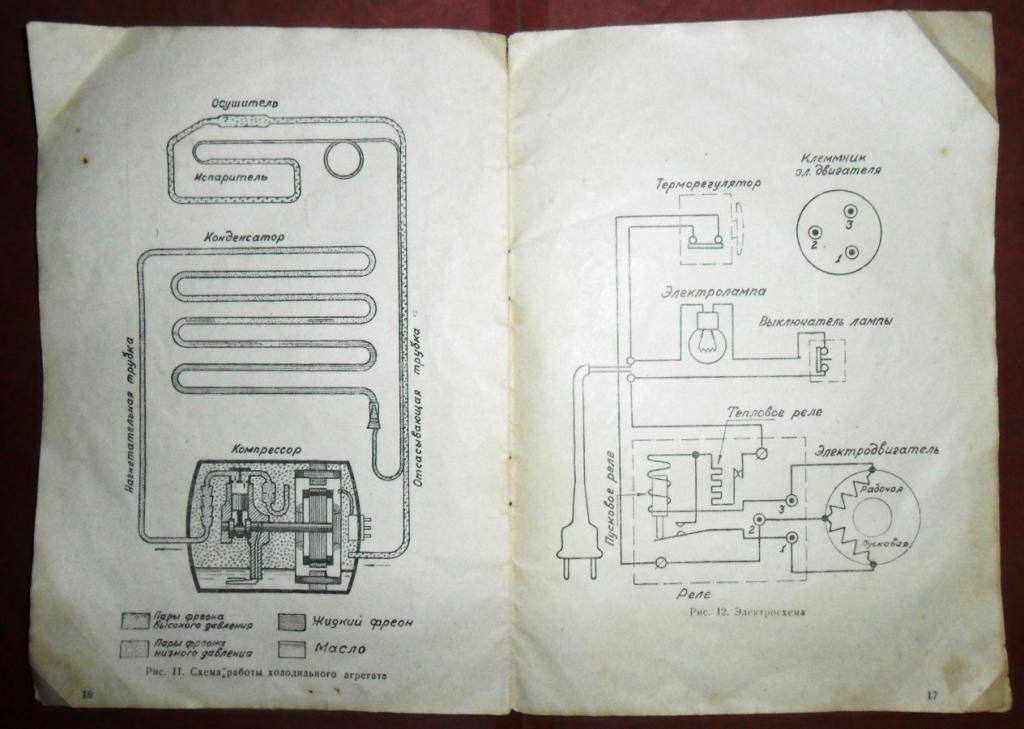 Как запустить двигатель холодильника без реле схема