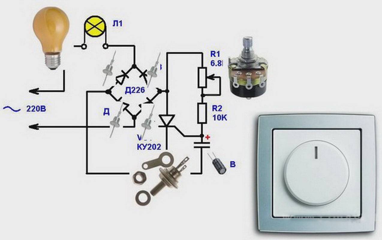 Схема диммера для ламп накаливания на 220в