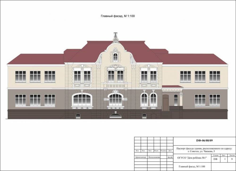 Отделка фасада дома — 115 фото современного дизайна оформления и подбор материалов