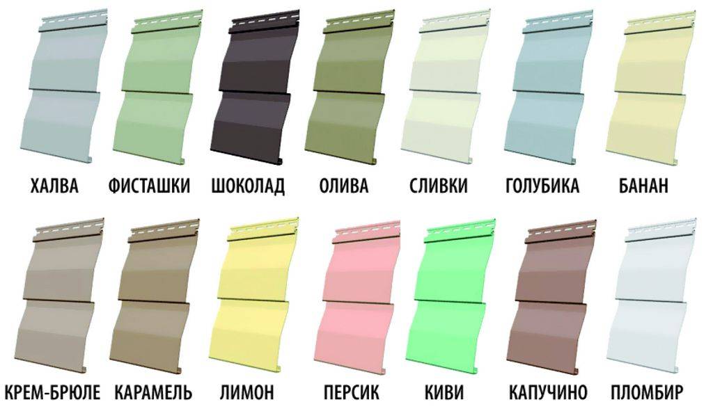 Цвета сайдинга: разнообразие гаммы и критерии выбора | mastera-fasada.ru | все про отделку фасада дома