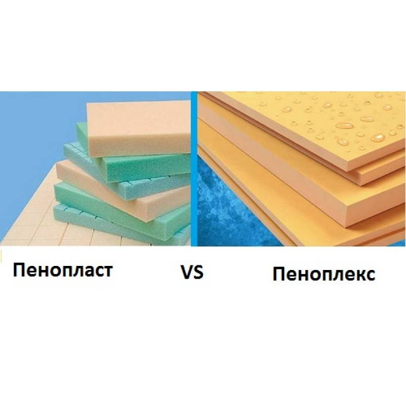 Что лучше - пеноплекс или пенопласт для утепления?