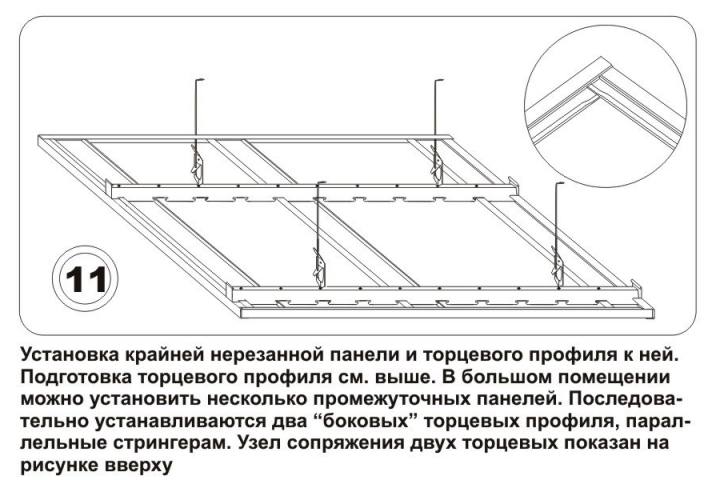 Реечный потолок в ванной: основные виды, варианты крепления и оформления. 120 фото примеров