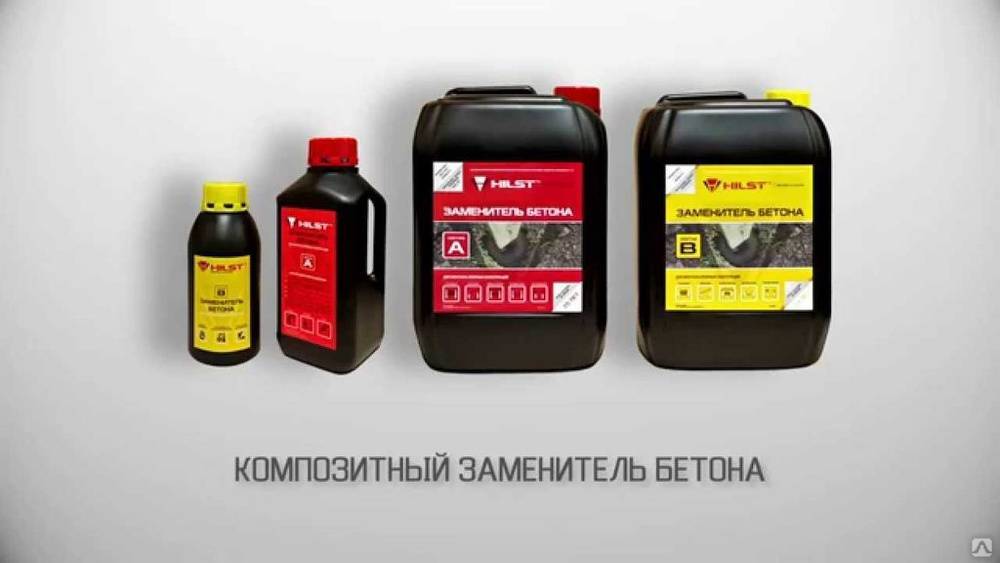 Заменитель бетона hilst: состав, характеристики