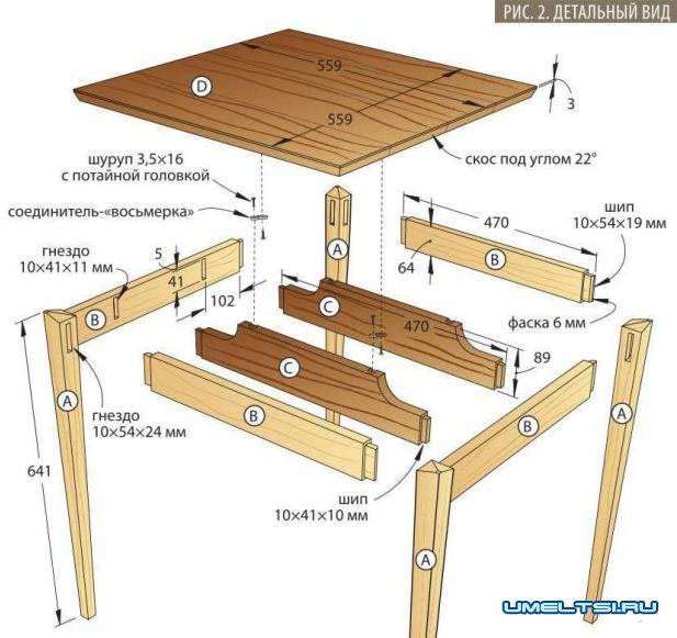 Массажный стол своими руками из дерева складной своими руками чертежи
