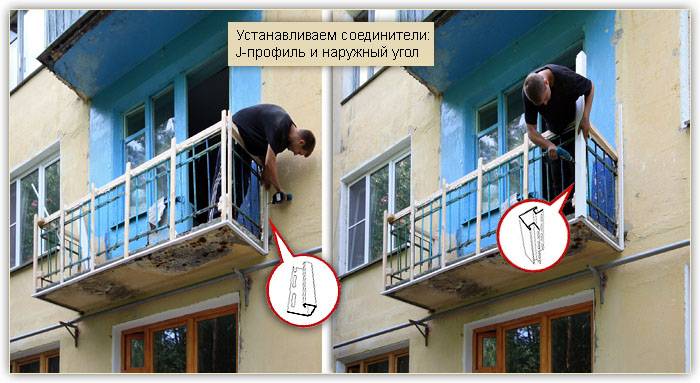 Как обшить балкон сайдингом снаружи: пример наружной отделки балкона