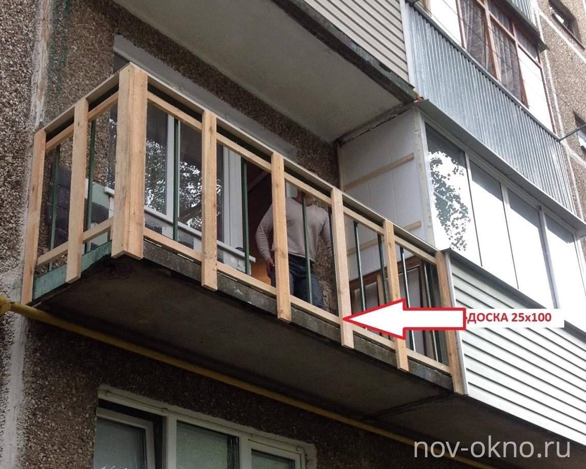 Отделка балкона сайдингом своими руками