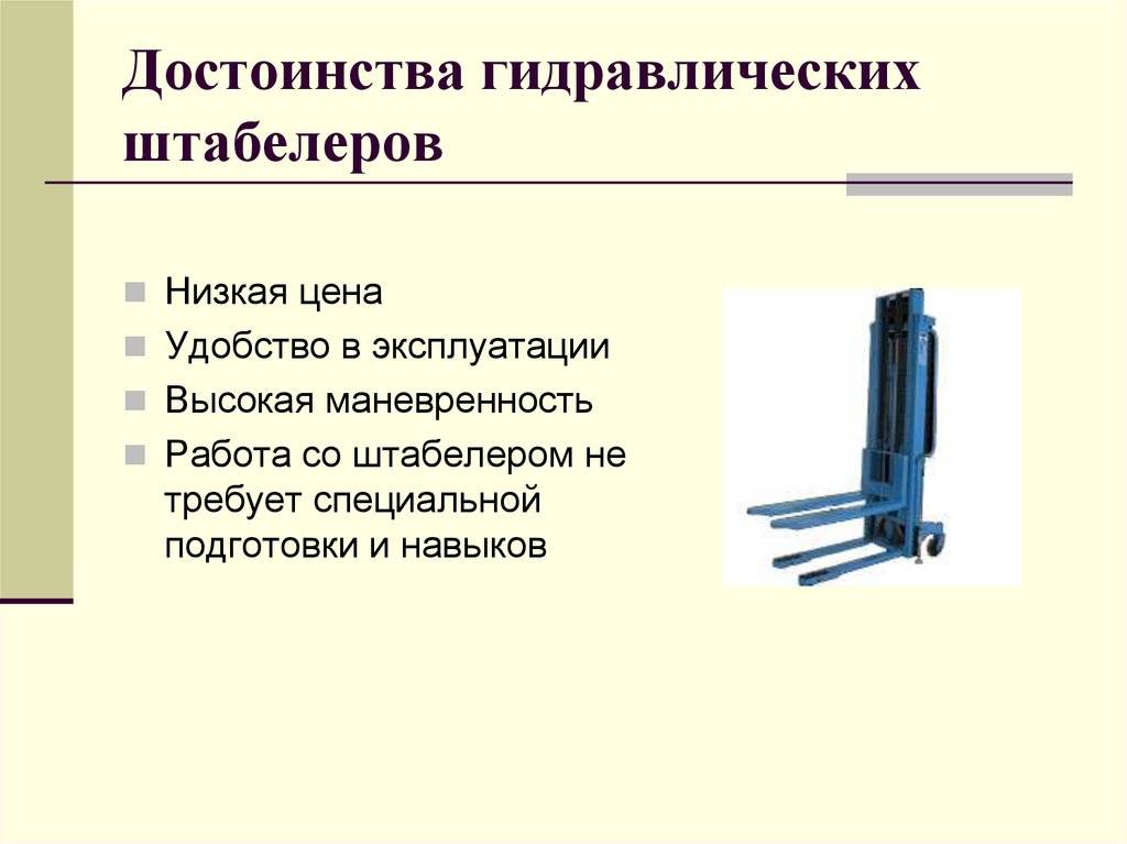 Основные преимущества линейных презентаций