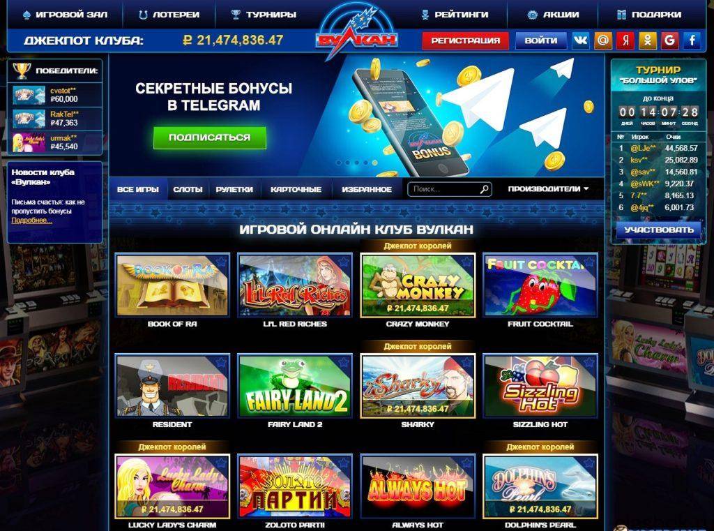 Официальные игровые автоматы играть казино супер слот официальный сайт