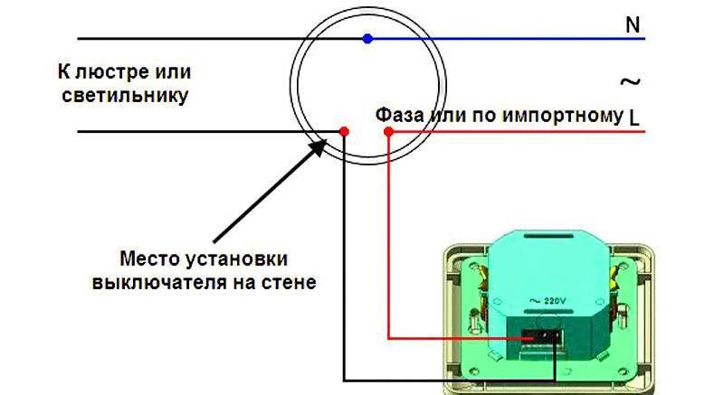 Схема подключения диммера с выключателем - всё о электрике
