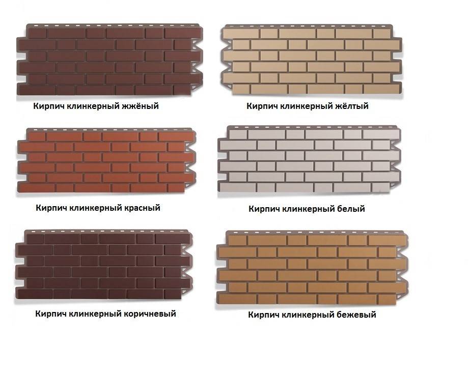 Виды и технические характеристики фасадных цокольных панелей для наружной отделки дома