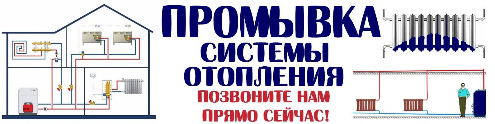 Можно ли промыть систему охлаждения кока-колой или лимонной кислотой?