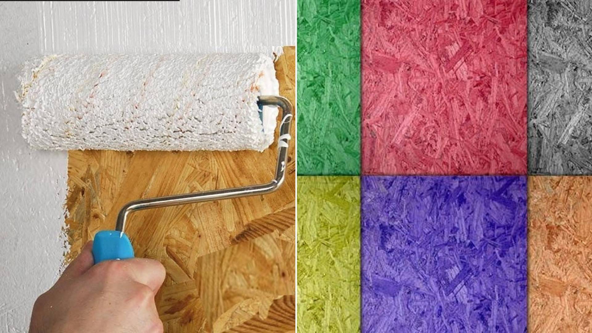 Чем и как покрасить ОСБ: выбираем, чем лучше покрасить ОСБ плиту внутри помещения