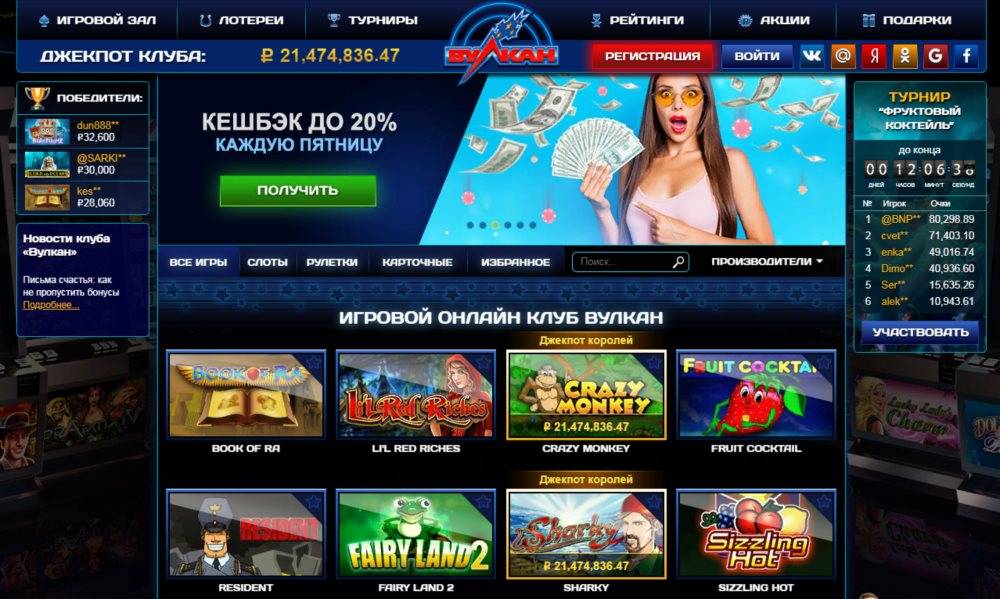 Онлайн казино без вложений с выводом реальных денег 2021 - где играть бесплатно