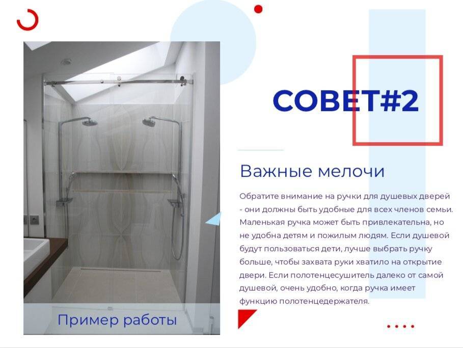 Душевые кабины: как выбрать для ванной комнаты, лучший совет профессионала, на что правильно обращать внимание, выбор качественной