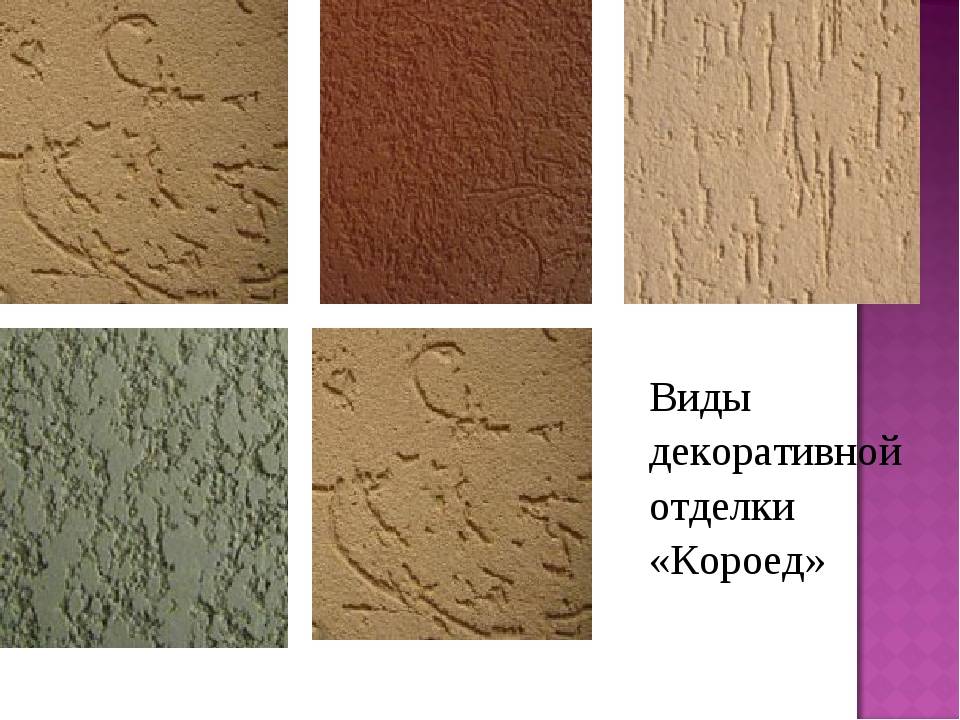 Наружная фасадная краска: особенности, как выбрать для разных материалов | в мире краски