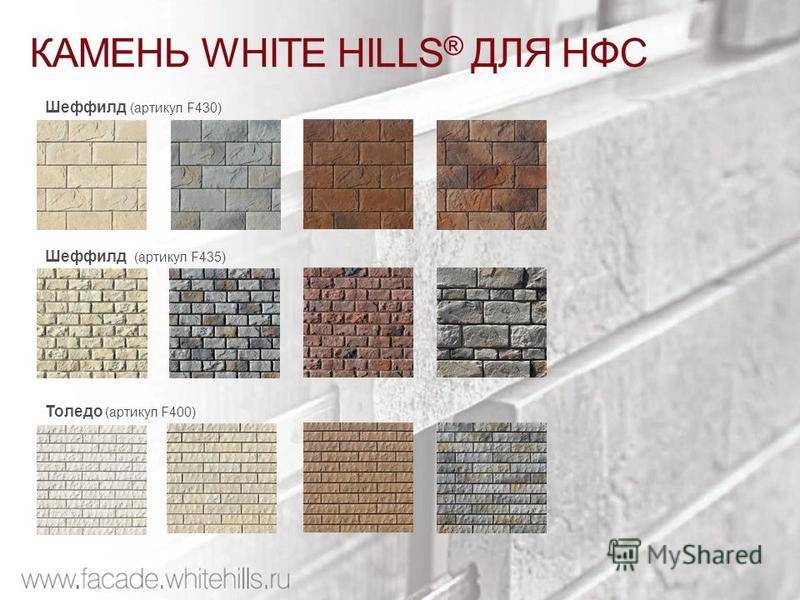 Hills термопанели бренда white hills предназначены для облицовки и утепления