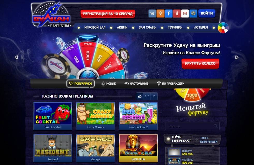 Лицензионные онлайн казино 2021 - обзор и список брендов с игровыми автоматами в россии