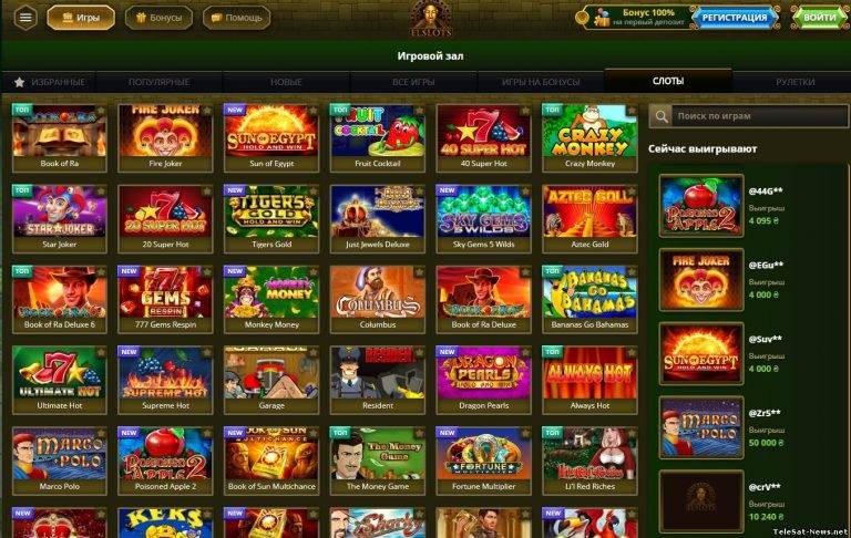 Онлайн казино без вложений с выводом реальных денег 2021 - где играть бесплатно