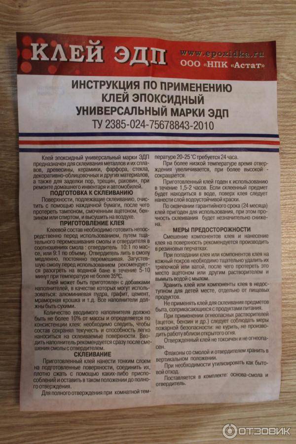 Клей для камня: разновидности, популярные марки и технология укладки