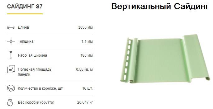 Срок службы сайдинга – ещё один плюс это материала | mastera-fasada.ru | все про отделку фасада дома