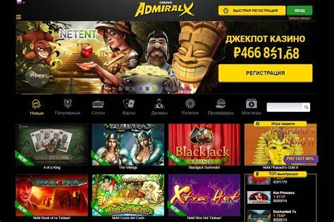 Мобильное казино онлайн — играть на реальные деньги с выводом или бесплатно с телефона