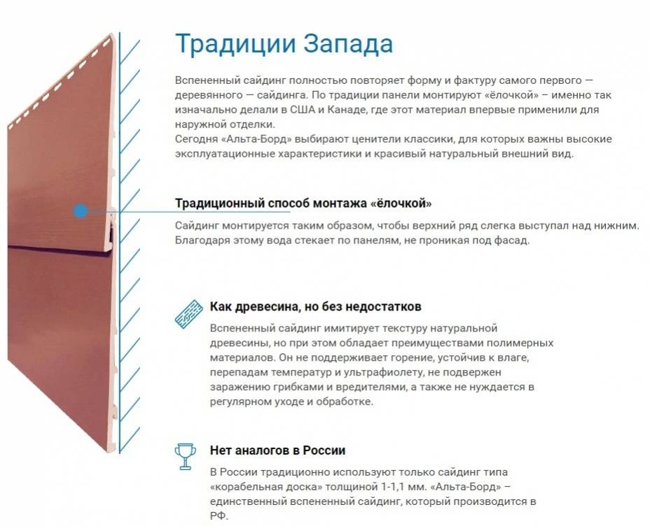 7 лучших видов сайдинга для наружной отделки дома + фото примеров