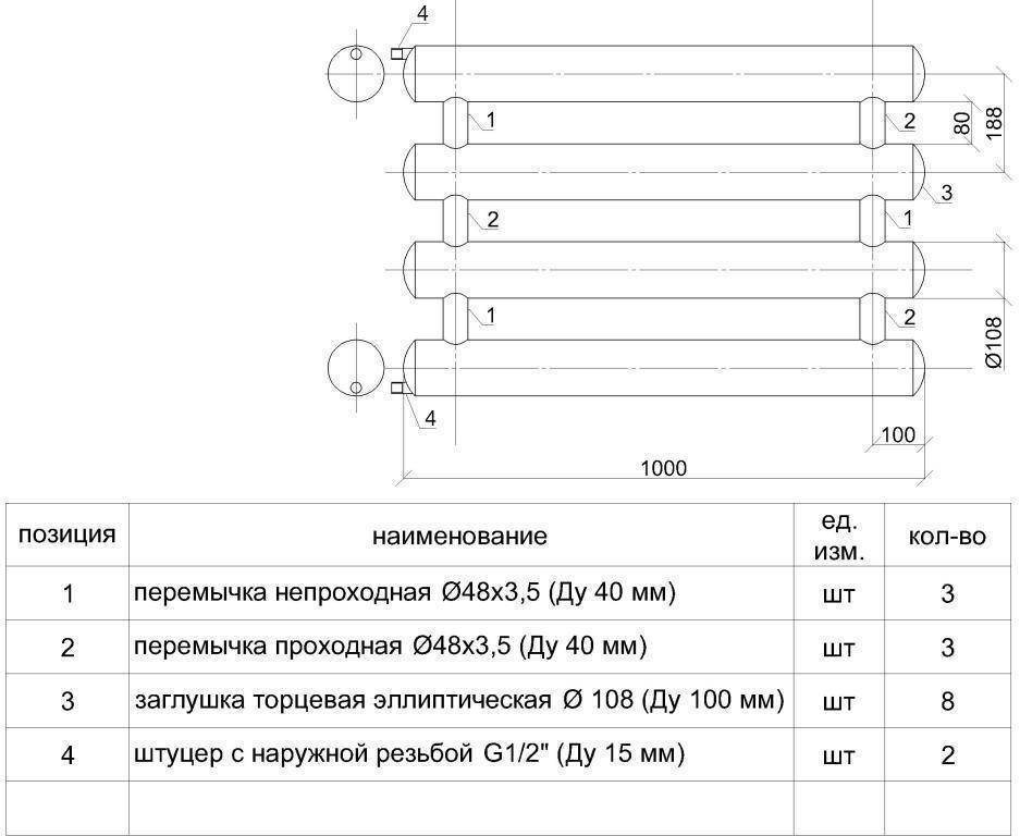 Правильное подключение регистров отопления