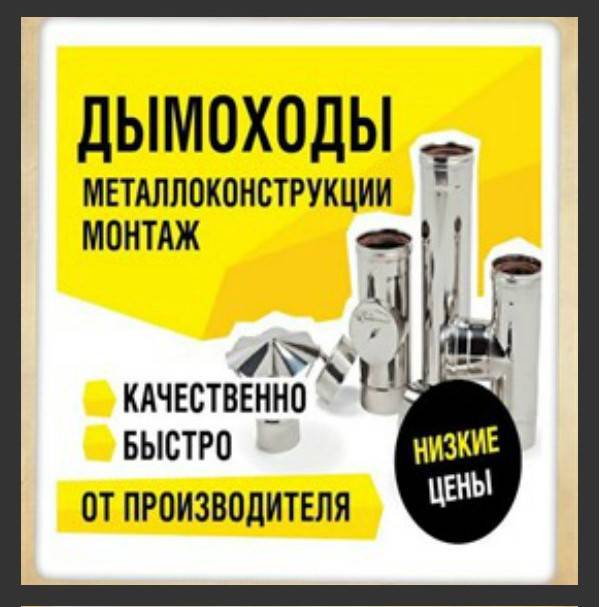 Биметаллические радиаторы российского производства – характеристики брендов
