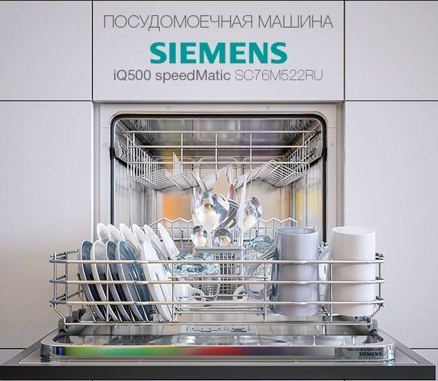 Топ-5 компактных встраиваемых посудомоечных машин — рейтинг 2022 года, технические характеристики, плюсы и минусы, отзывы покупателей