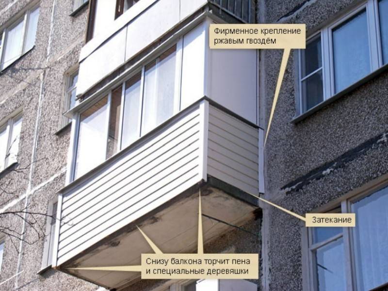 Как обшить балкон снаружи сайдингом: пошаговая инструкция по выбору и монтажу материала своими руками