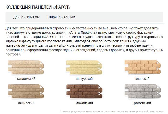 Выбор цвета сайдинга: правила создания красивого фасада | mastera-fasada.ru | все про отделку фасада дома