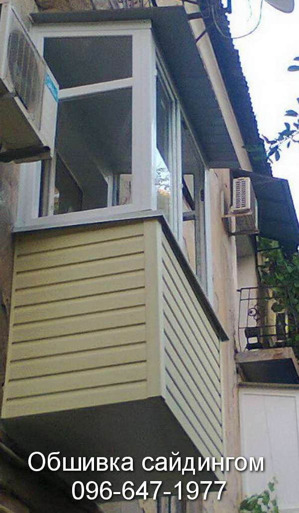 Отделка балкона сайдингом снаружи