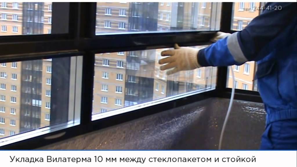 Как заменить холодное остекление балкона на теплое