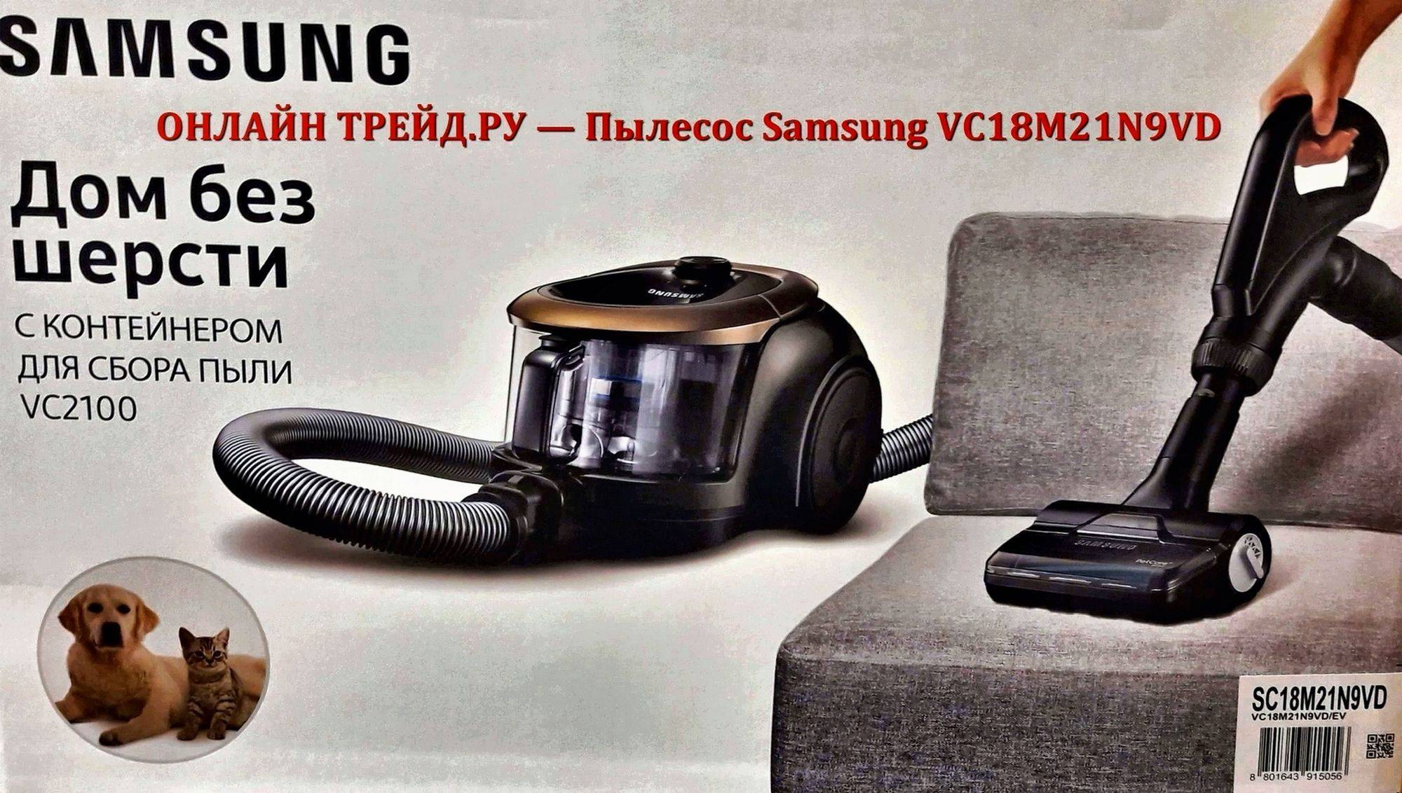 Samsung пылесос моющий - обзор моделей, достоинств и недостатков домашних пылесосов