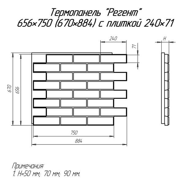 Термопанели для фасада дома - плюсы и минусы
