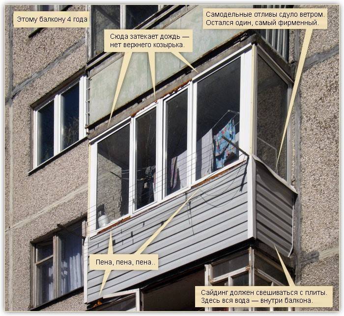 Обшивка балкона сайдингом: как выполнить своими руками?