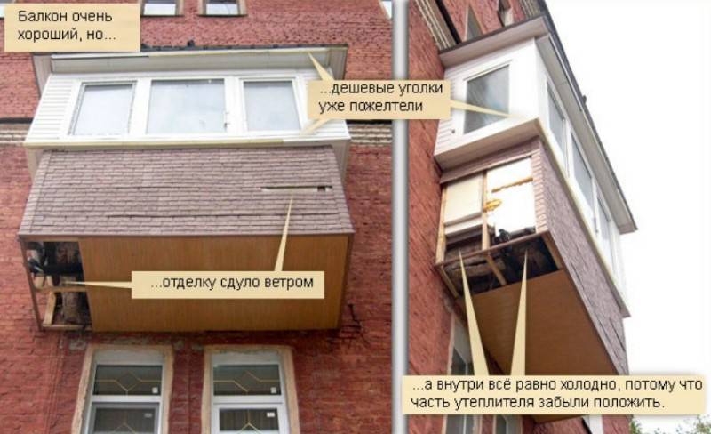 Обшивка балкона сайдингом внутри и снаружи своими руками - пошаговая инструкция с фото и видео