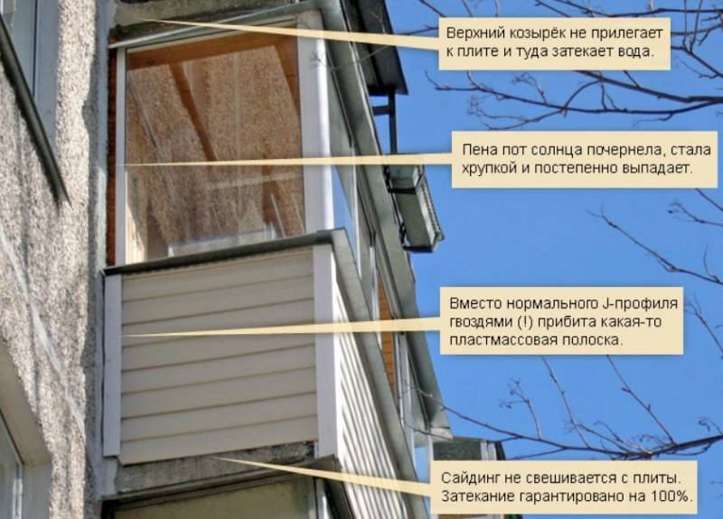 Остекление балкона своими руками: советы и рекомендации по подготовке, пошаговая инструкция по монтажу