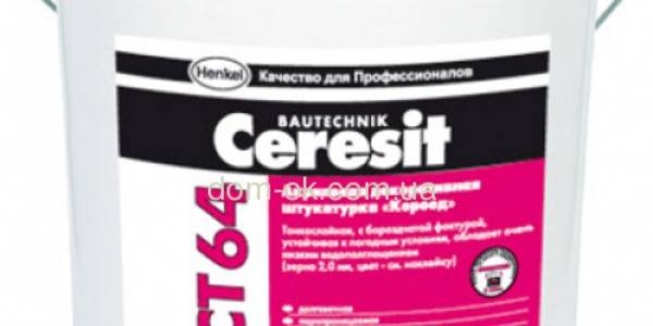 Ct 174 / ct 175. силикатно-силиконовые штукатурки - ceresit