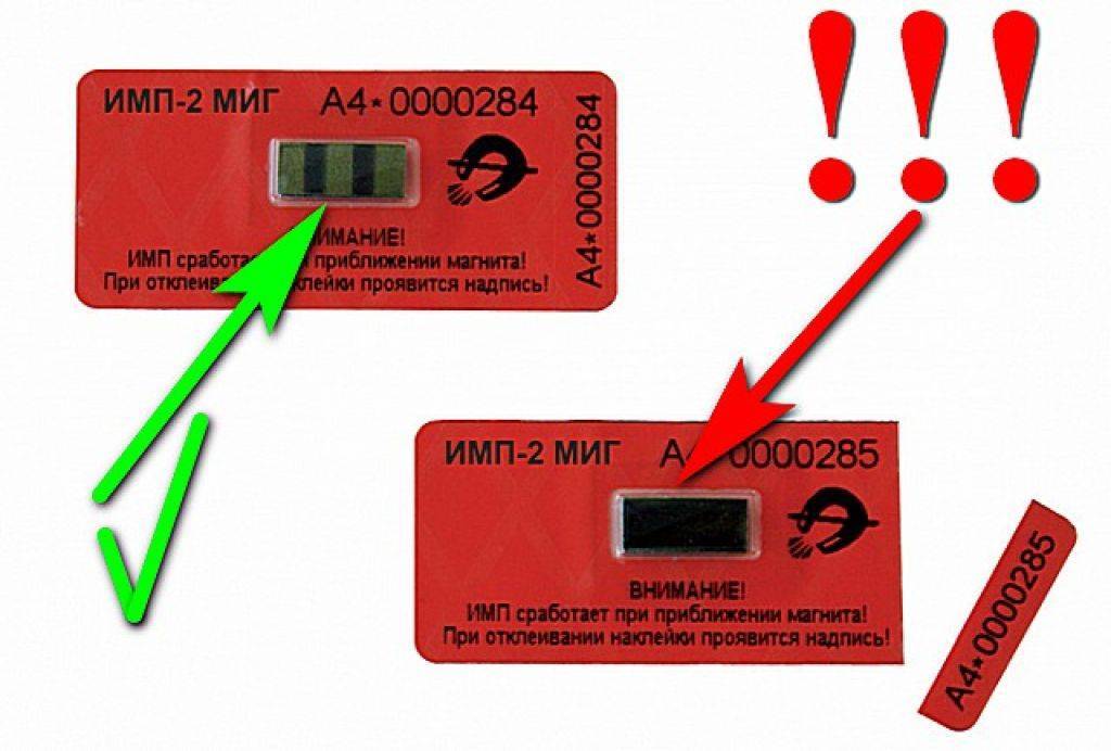 Если карта размагнитилась что можно сделать