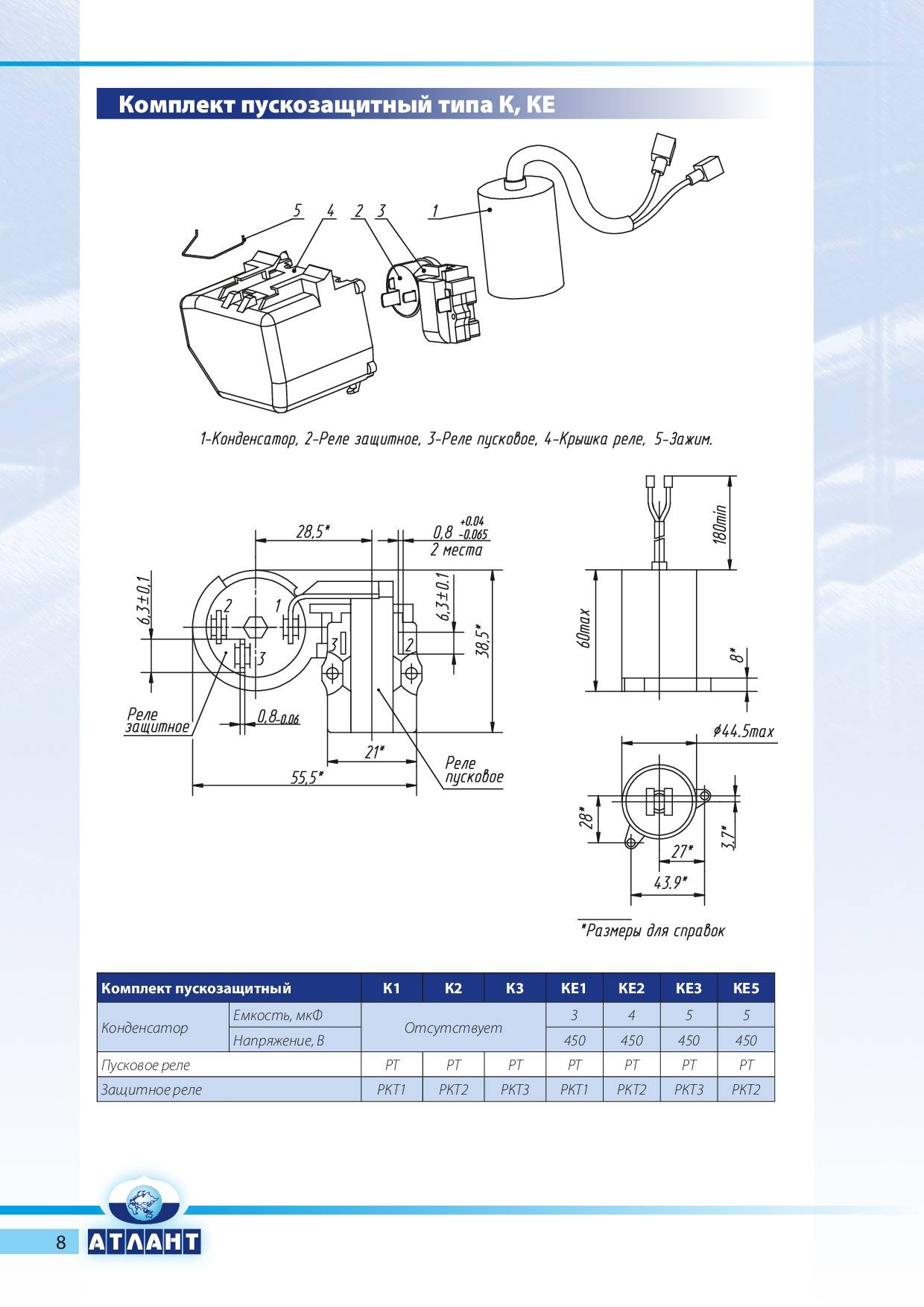 Схема подключения компрессора холодильника: возможные неисправности, демонтаж и замена