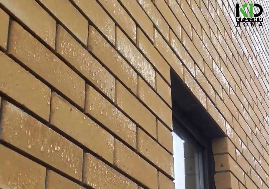 Обзор лучших гидрофобизирующих пропиток для бетона
