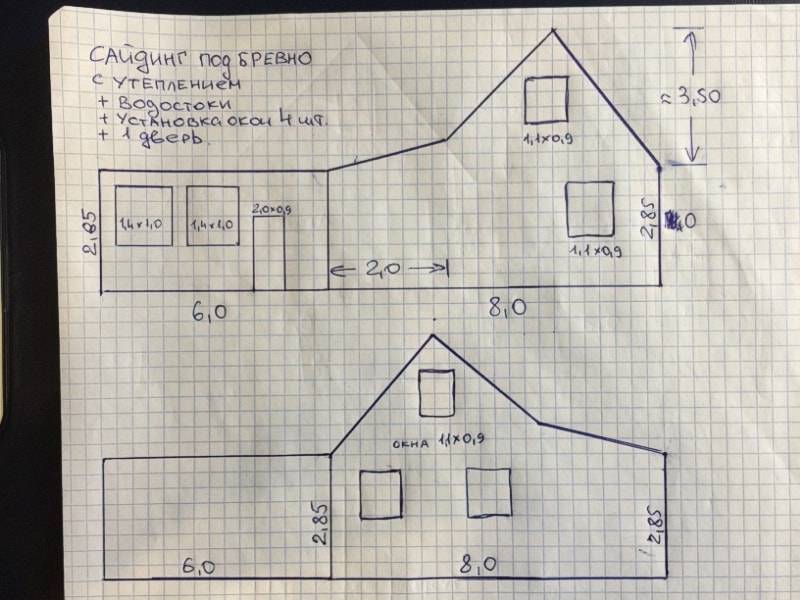 Расчет сайдинга онлайн калькулятор с чертежами