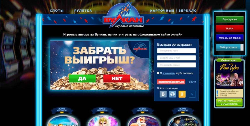 Рейтинг лицензионных онлайн казино на 2021 год