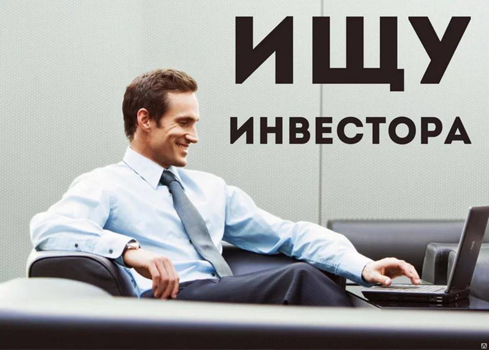 Основатели агентства росмедиа ищут инвестора для «умной системы платежей» | z1v.ru - актуальные новости россии и мира