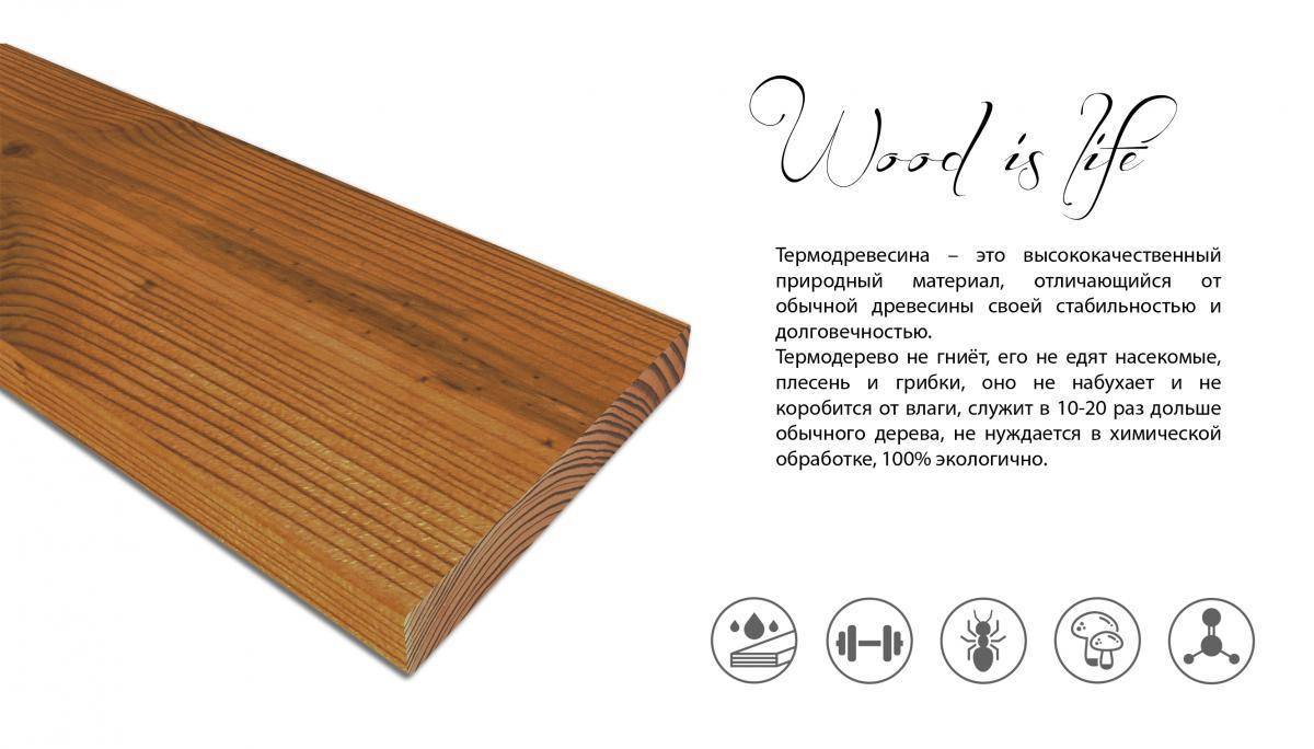 Термообработка древесины: технология, оборудование, преимущества