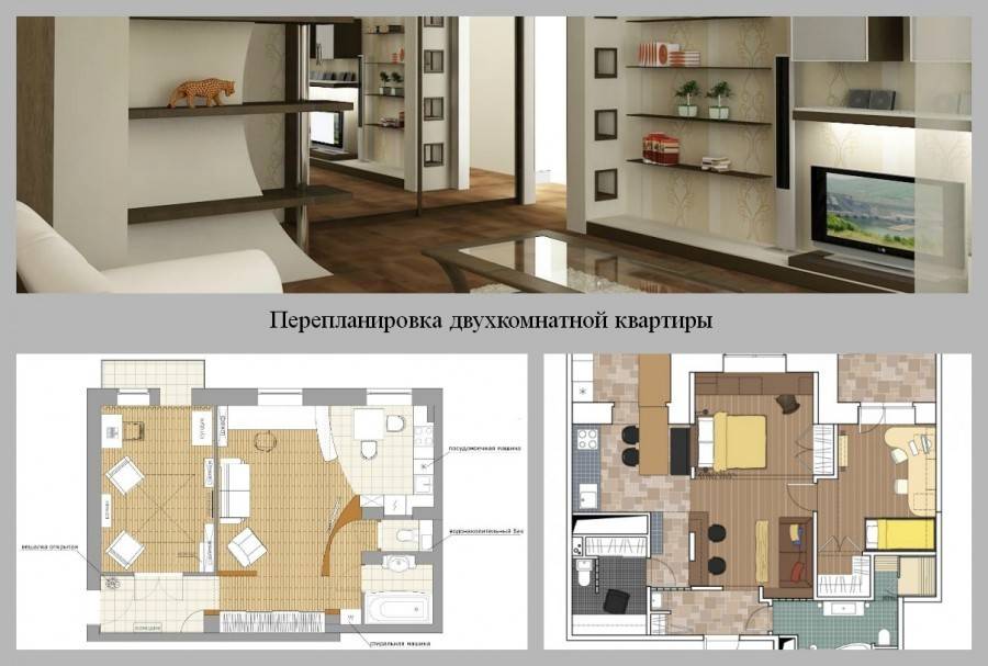 Перепланировка хрущевки: реальные фото в интерьере и схемы