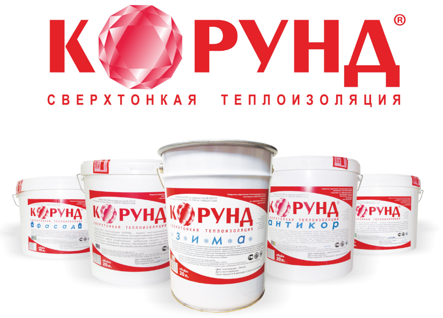Теплоизоляция корунд – отзывы и технические характеристики теплоизоляционной краски