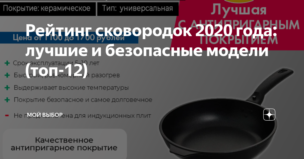 Лучшие блинницы, топ рейтинг электрических блинниц в 2022 году